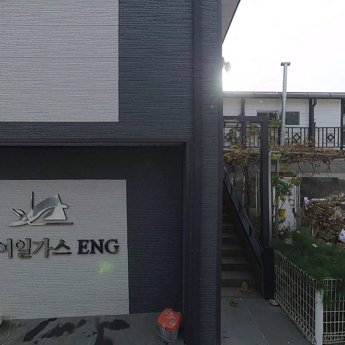 거성가스플랜트
