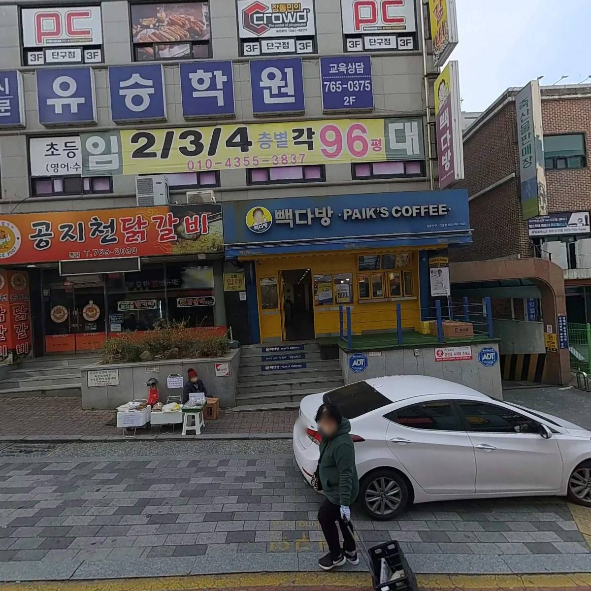 크라우드PC 원주단구점_3