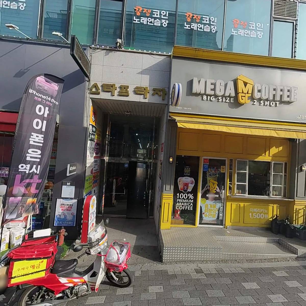 사랑평생교육원 부설 요양보호사교육원