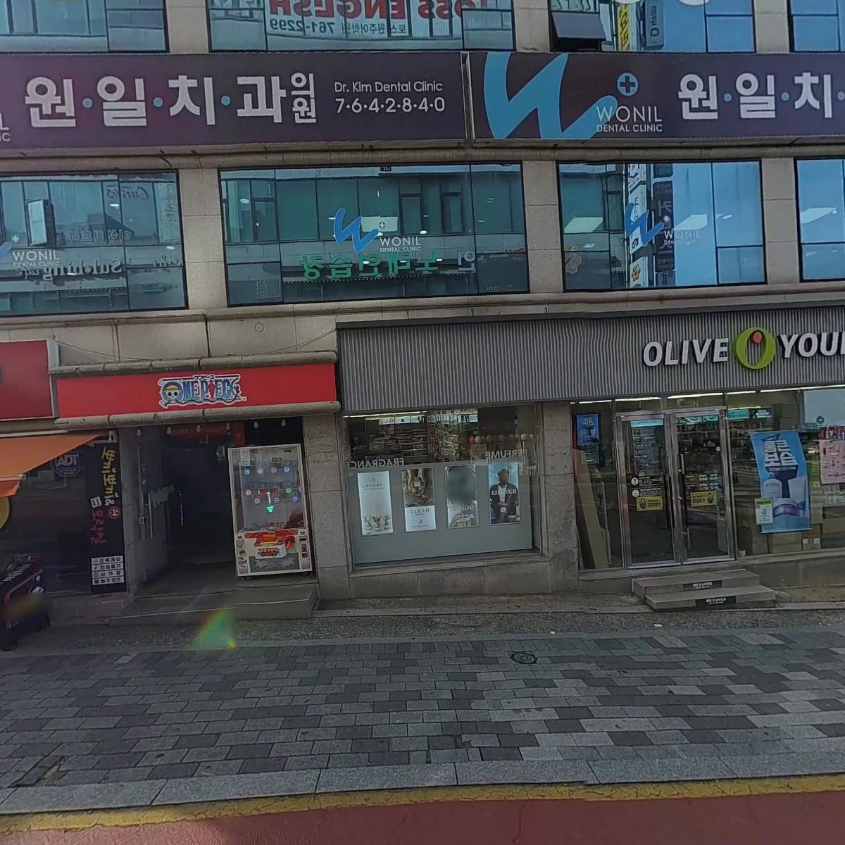 사랑평생교육원 부설 요양보호사교육원_3