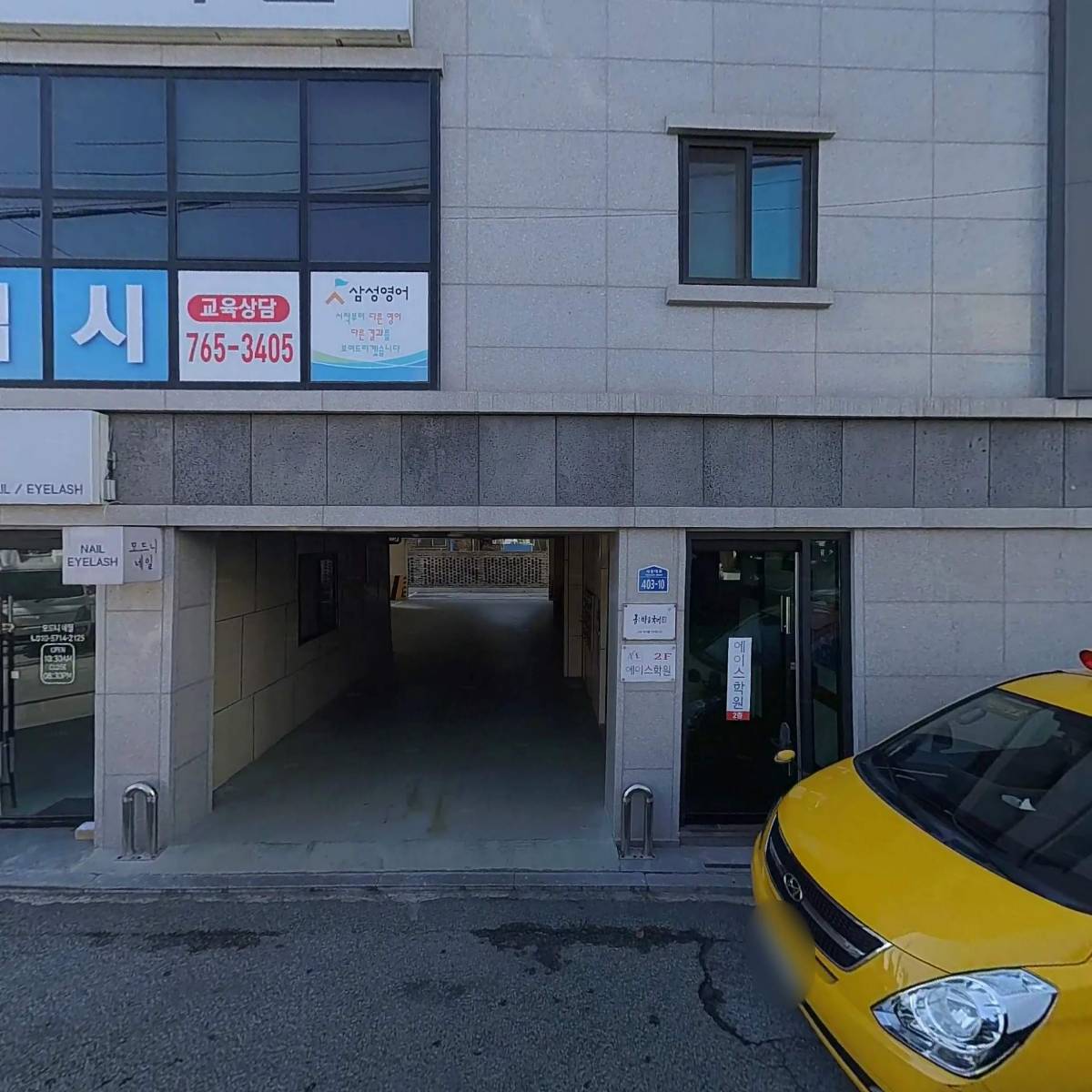 에이스학원_3