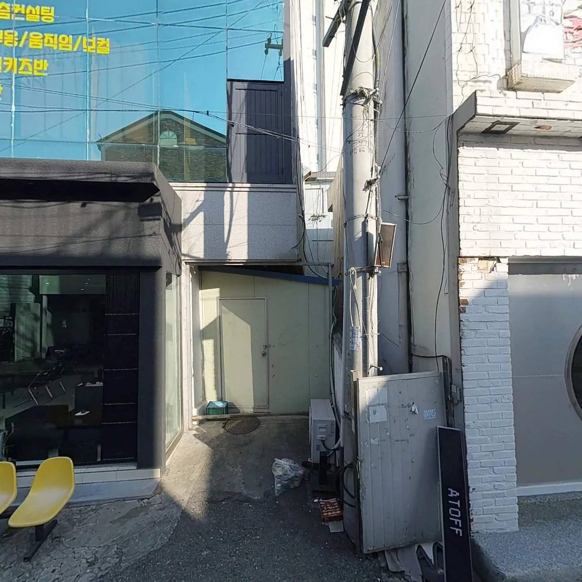 메이즈 옷가게