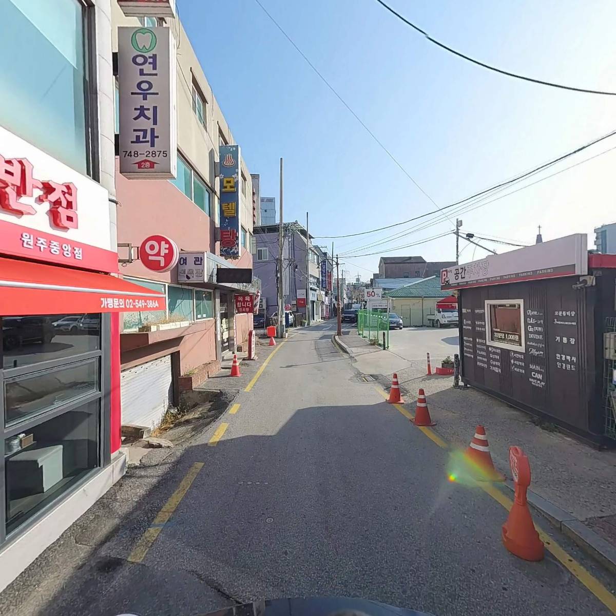 연우치과_2
