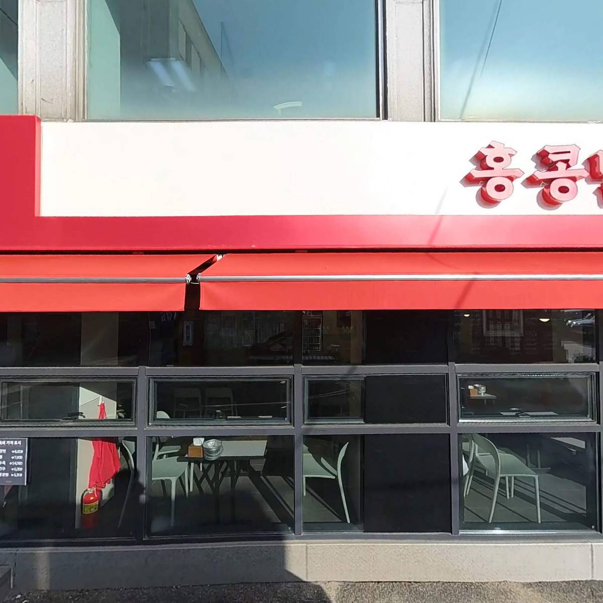 연우치과