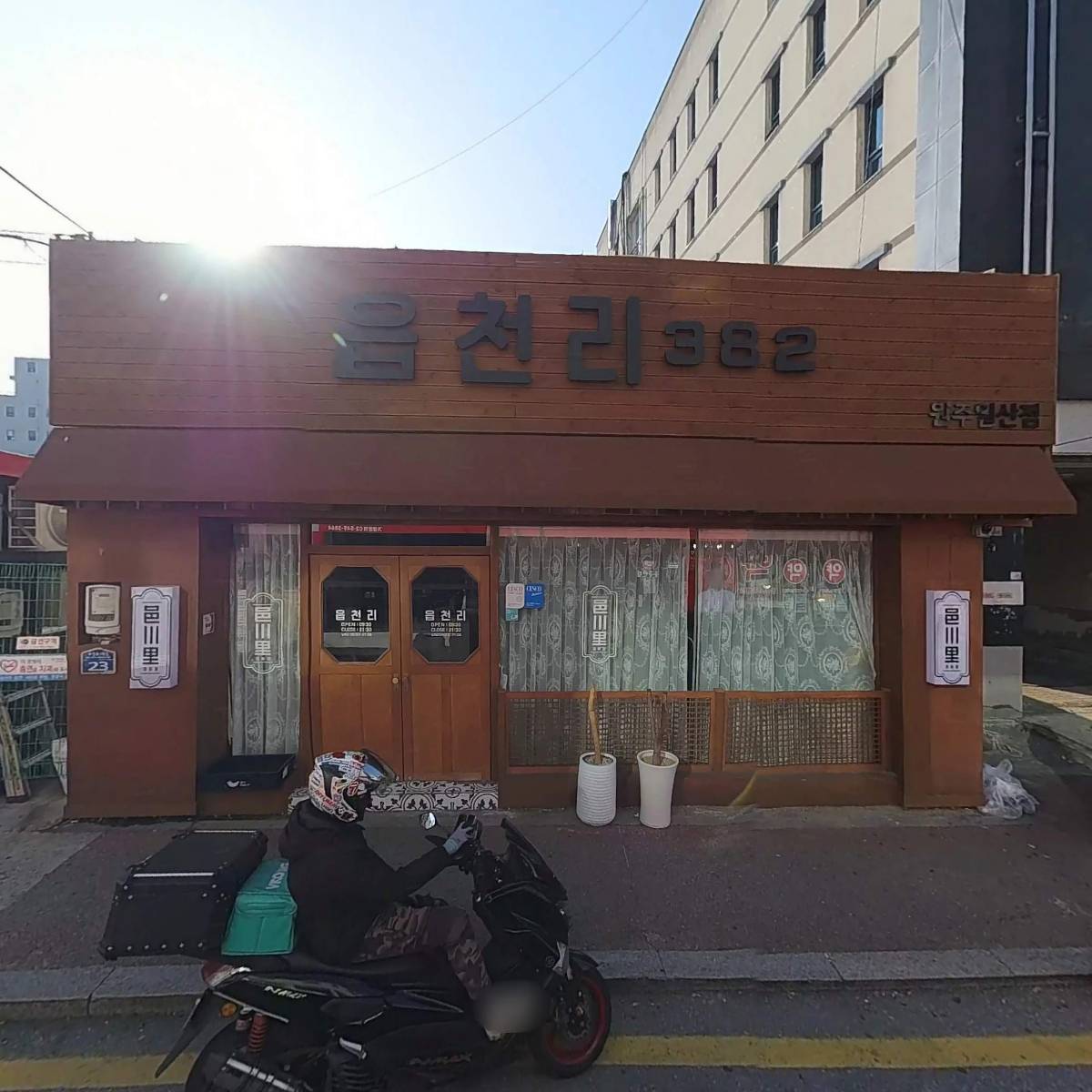 연우치과_3