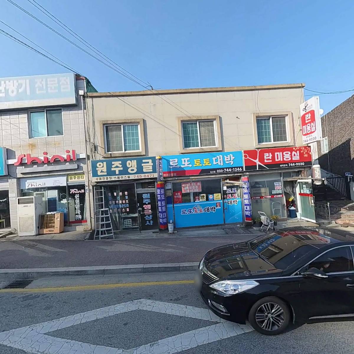 로또토토대박