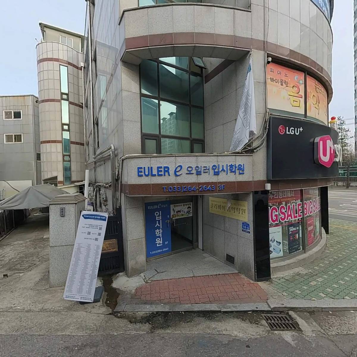 양무리교회_3