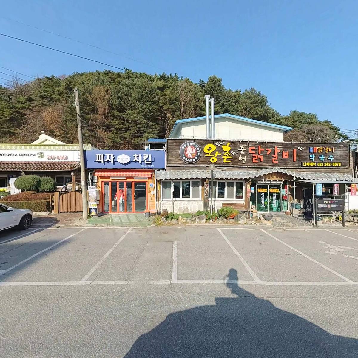 맛띠아피자_3