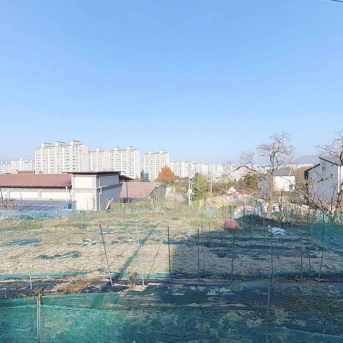 어우리주간보호소