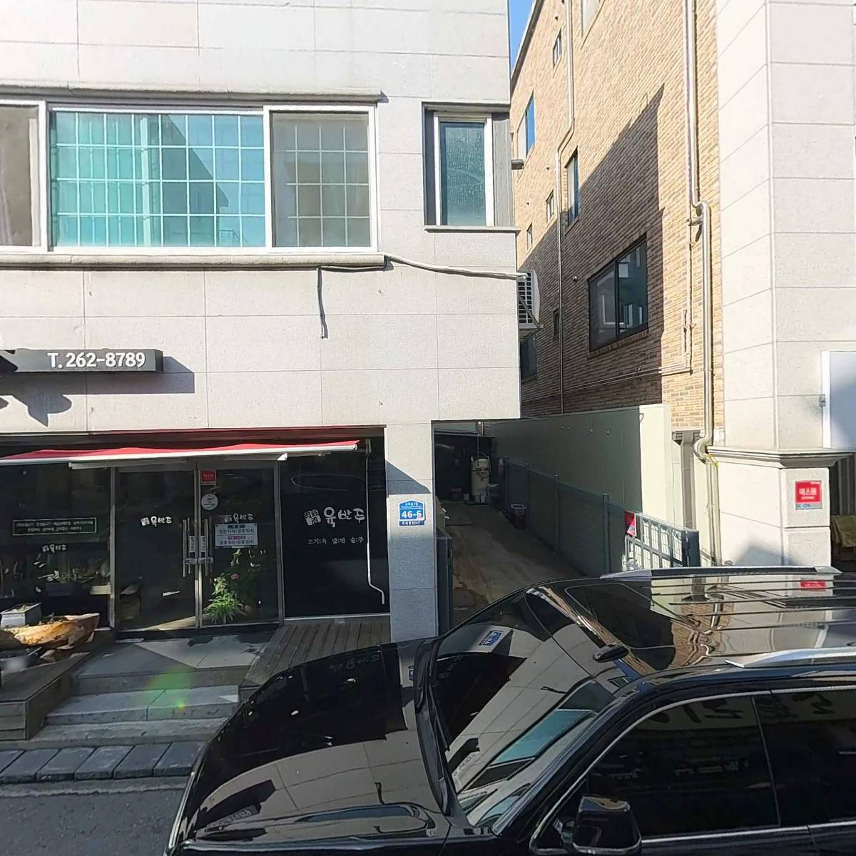 도토리네집