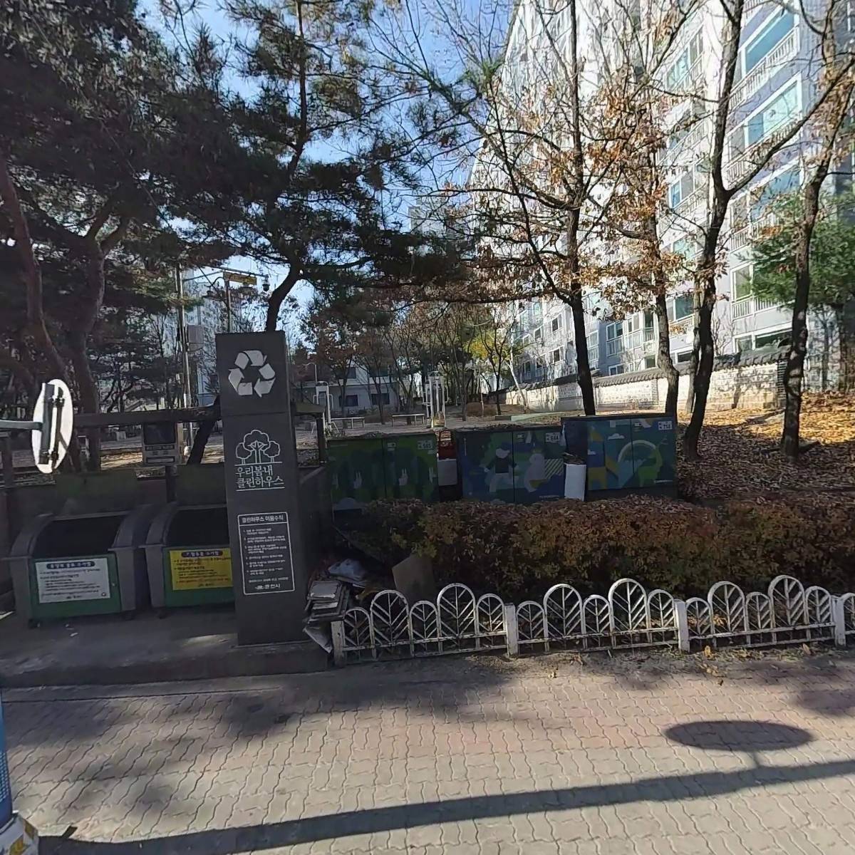 원정형외과의원