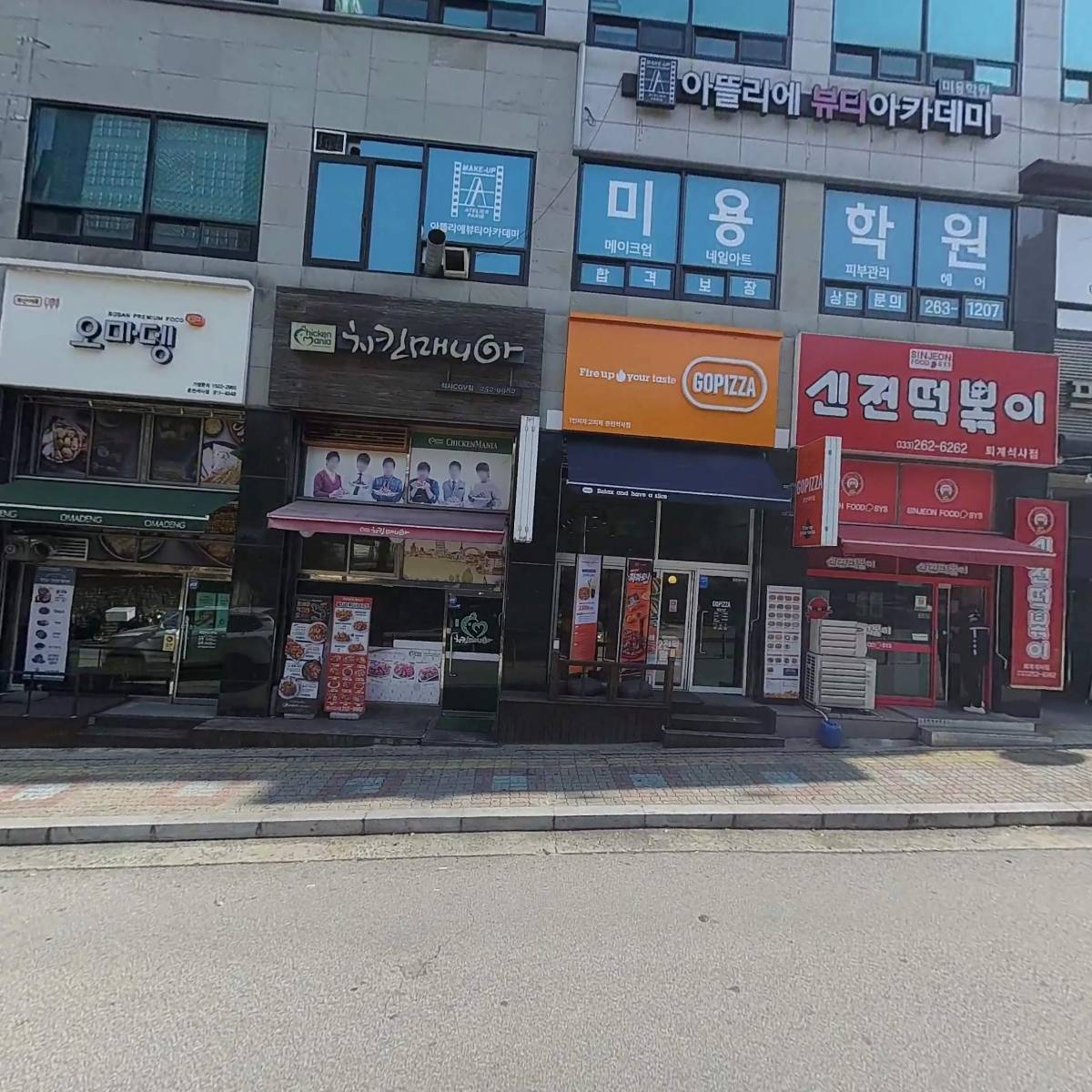원정형외과의원_3