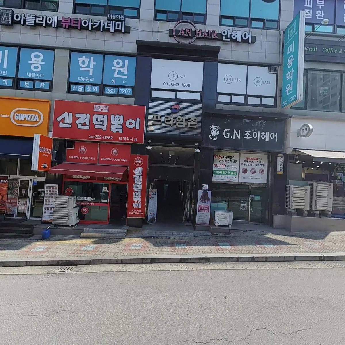 숲과나무애니&쥬니어미술학원_3