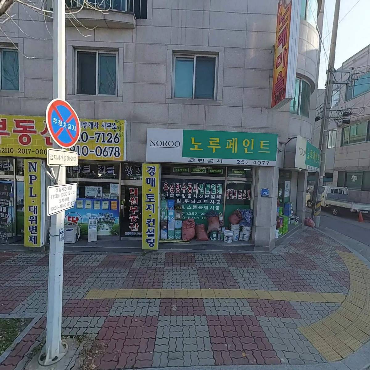 호반피앤씨주식회사