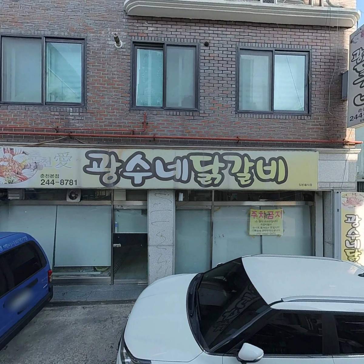 나오미 뷰티_3