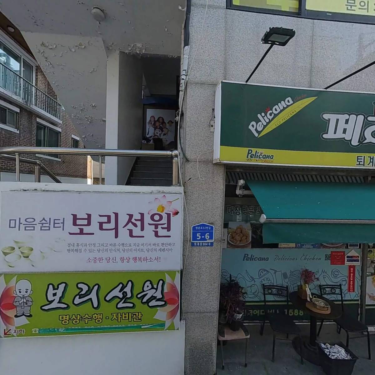 주식회사 나사로_3