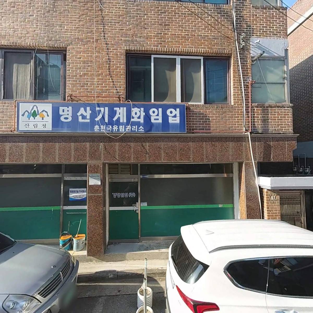 유한회사 톈이무역_3