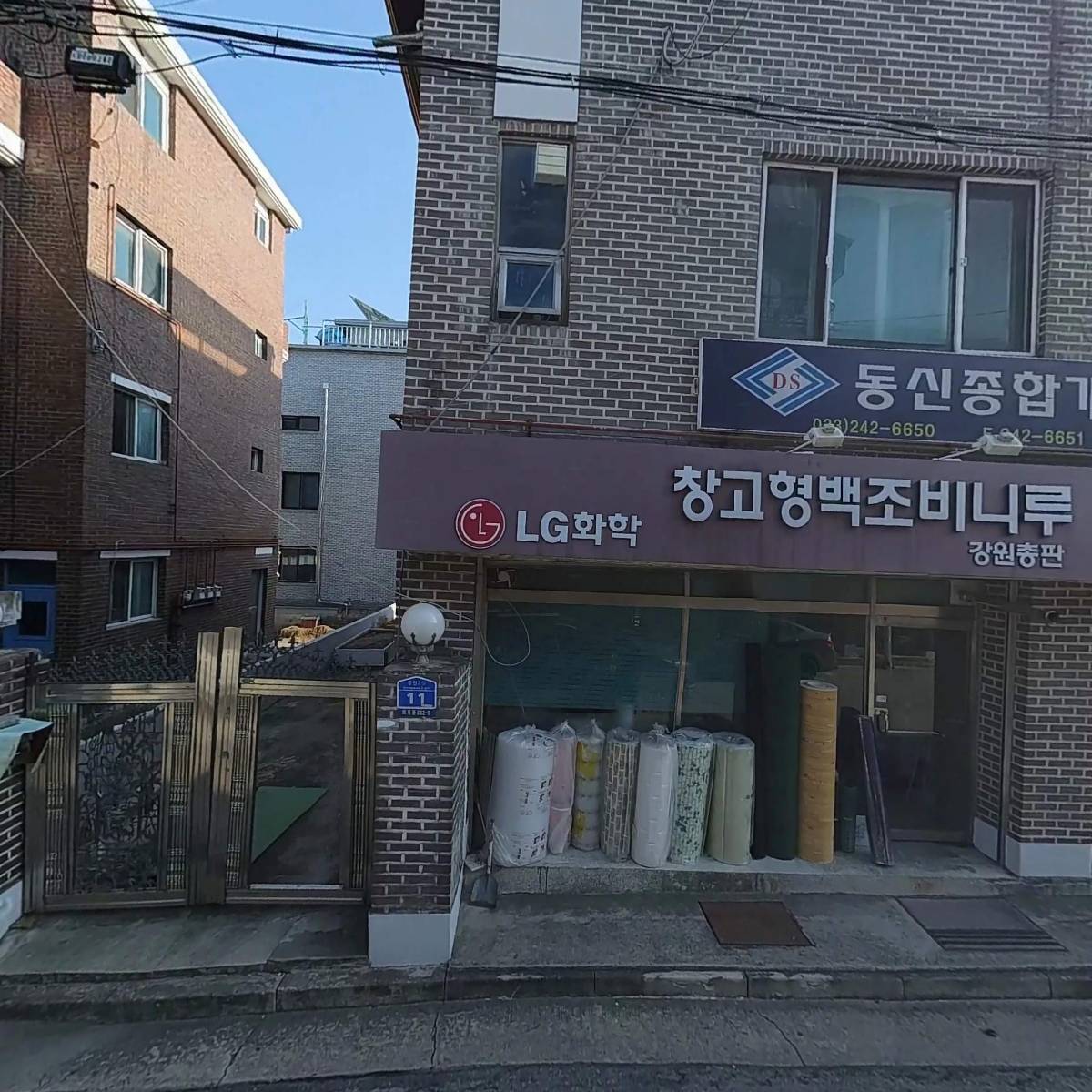 옥샘_3