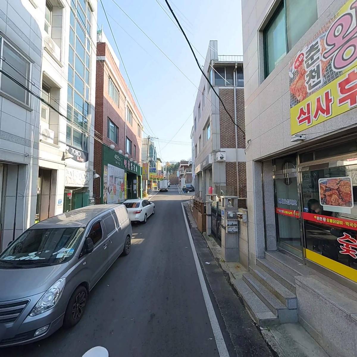 춘천왕닭갈비숯불철판_2
