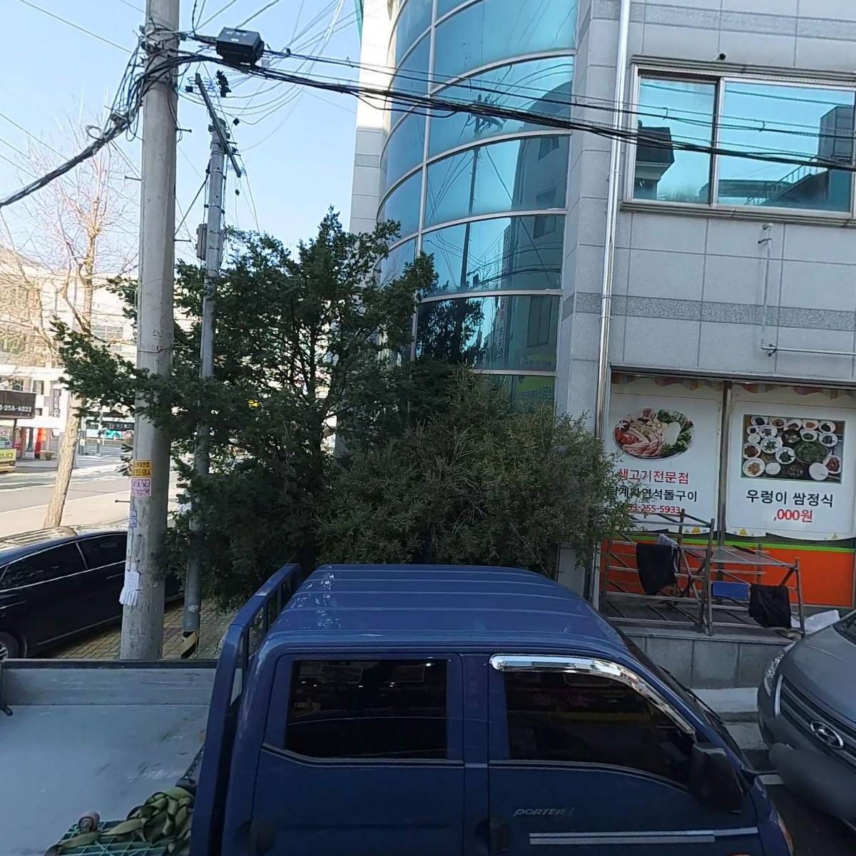 춘천왕닭갈비숯불철판