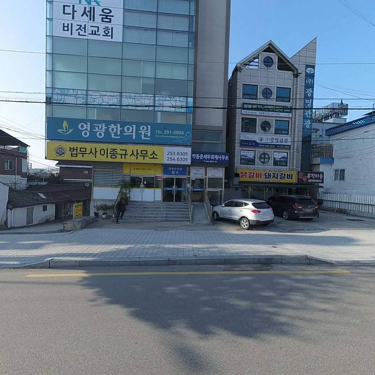 주식회사 금봉사