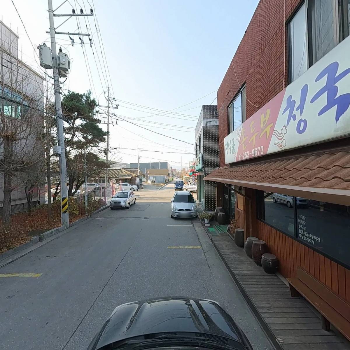 정일품손두부청국장_4