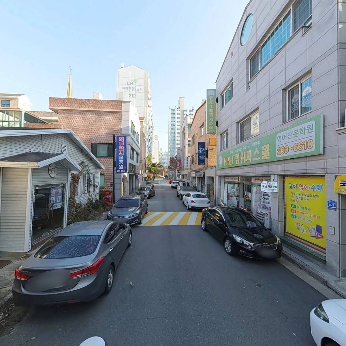 해님또래지역아동센터(그래좋아 사회적협동조합)_2
