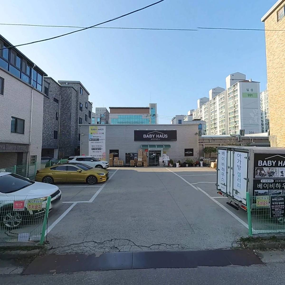 강원대학교총동창회장학재단_3