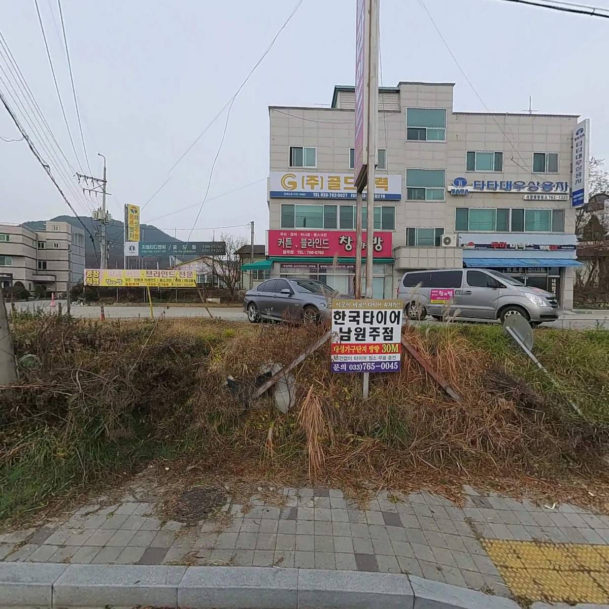 일월종합건설(주)_3