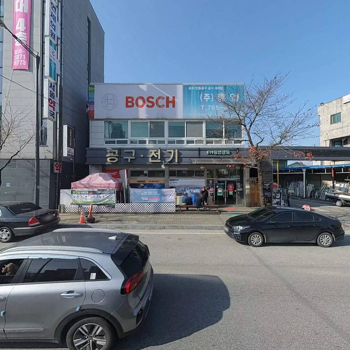 주식회사 흥업_3
