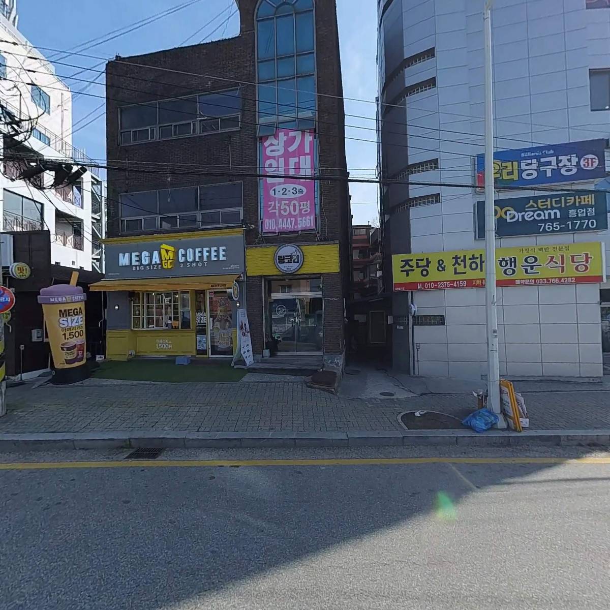 서울인성치과의원
