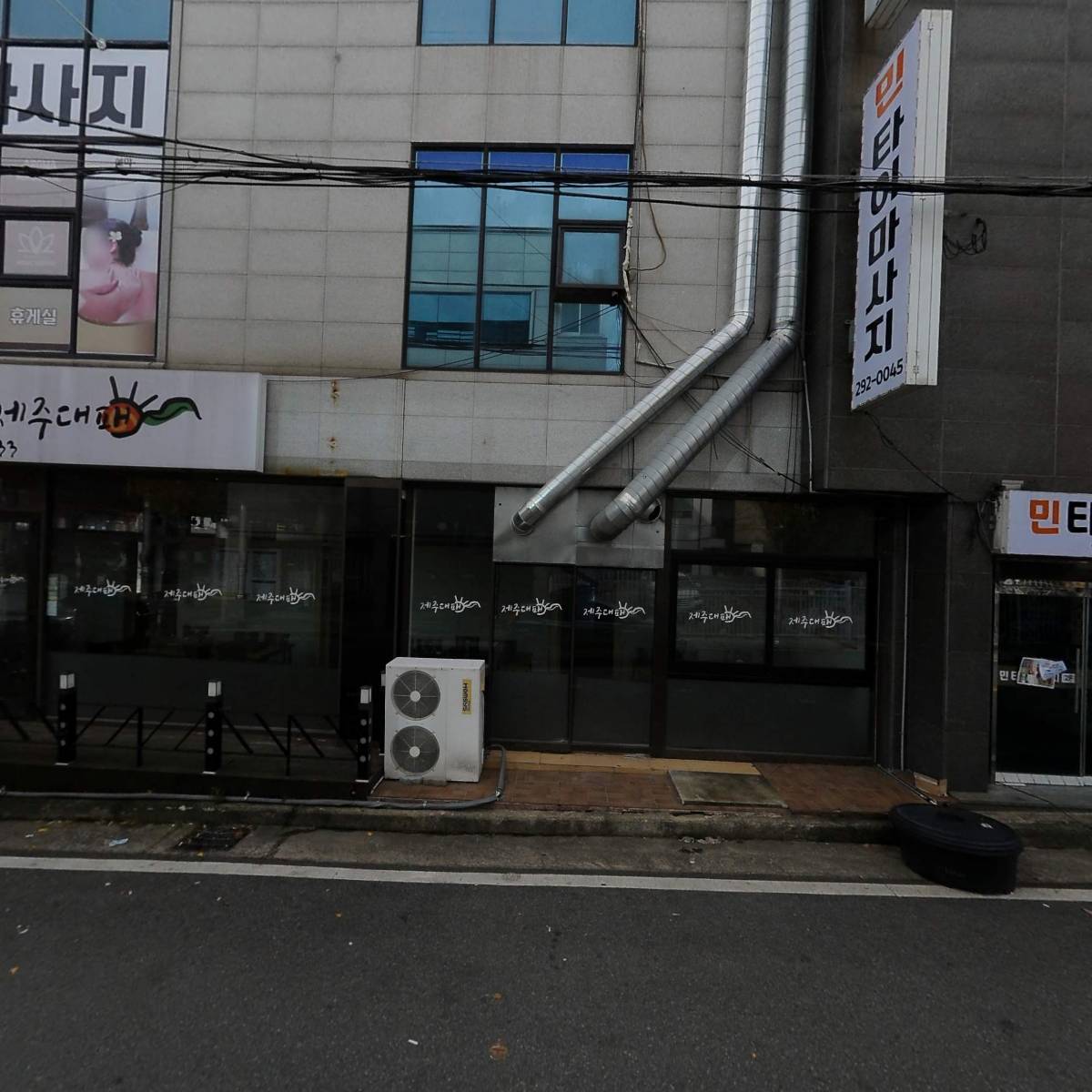제주대패_3
