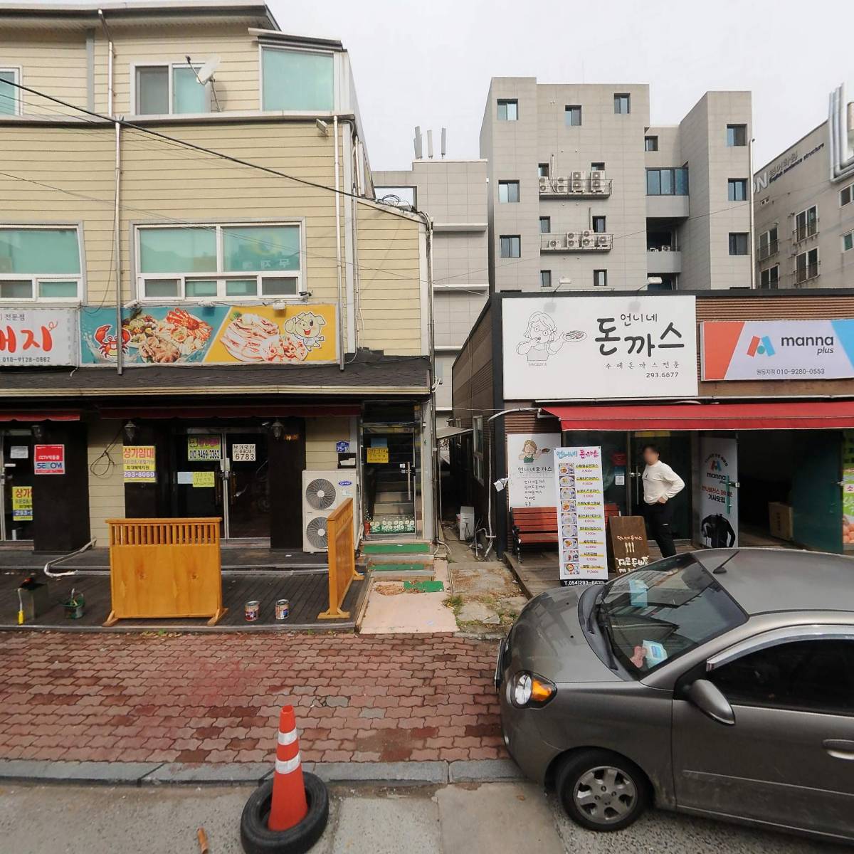 백수산