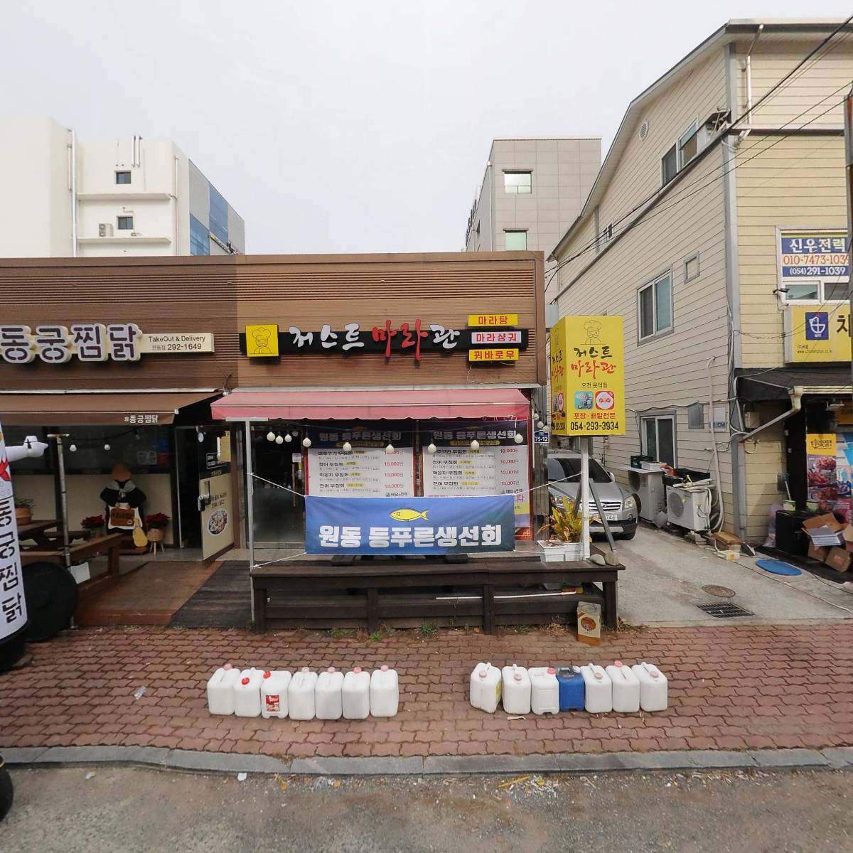 대호동물병원