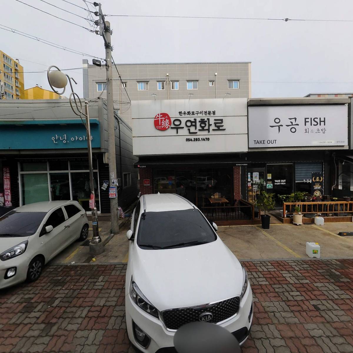 에이치스타일헤어살롱
