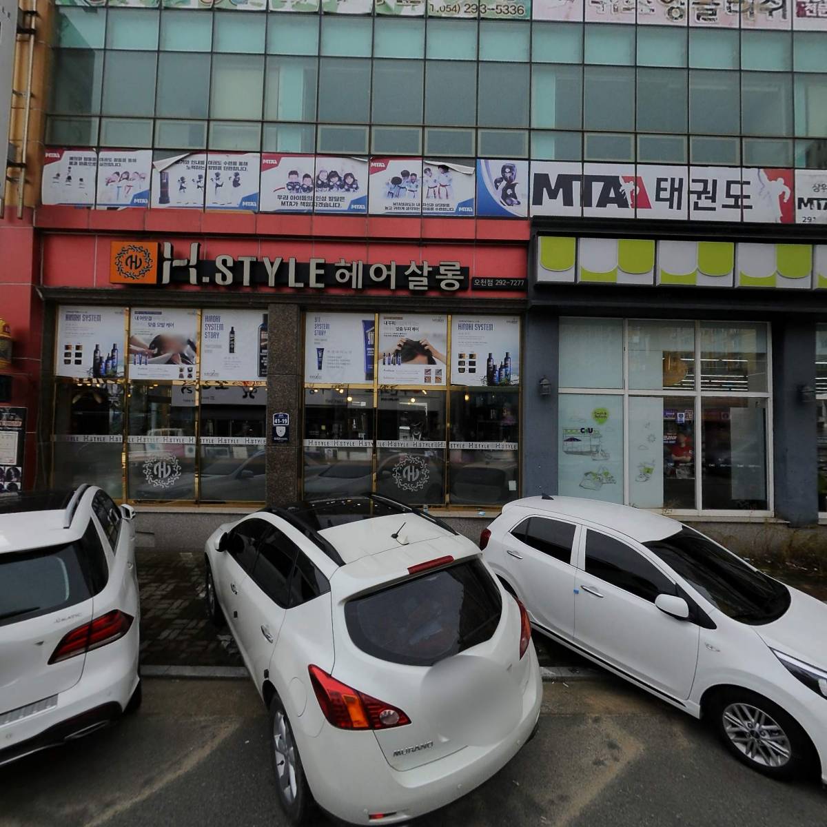 에이치스타일헤어살롱_3