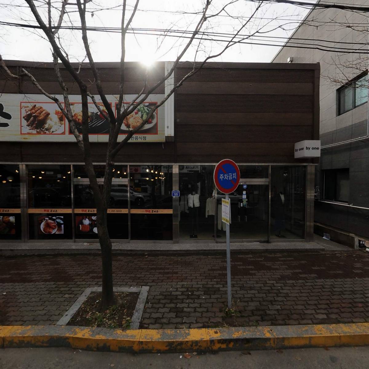 정시락