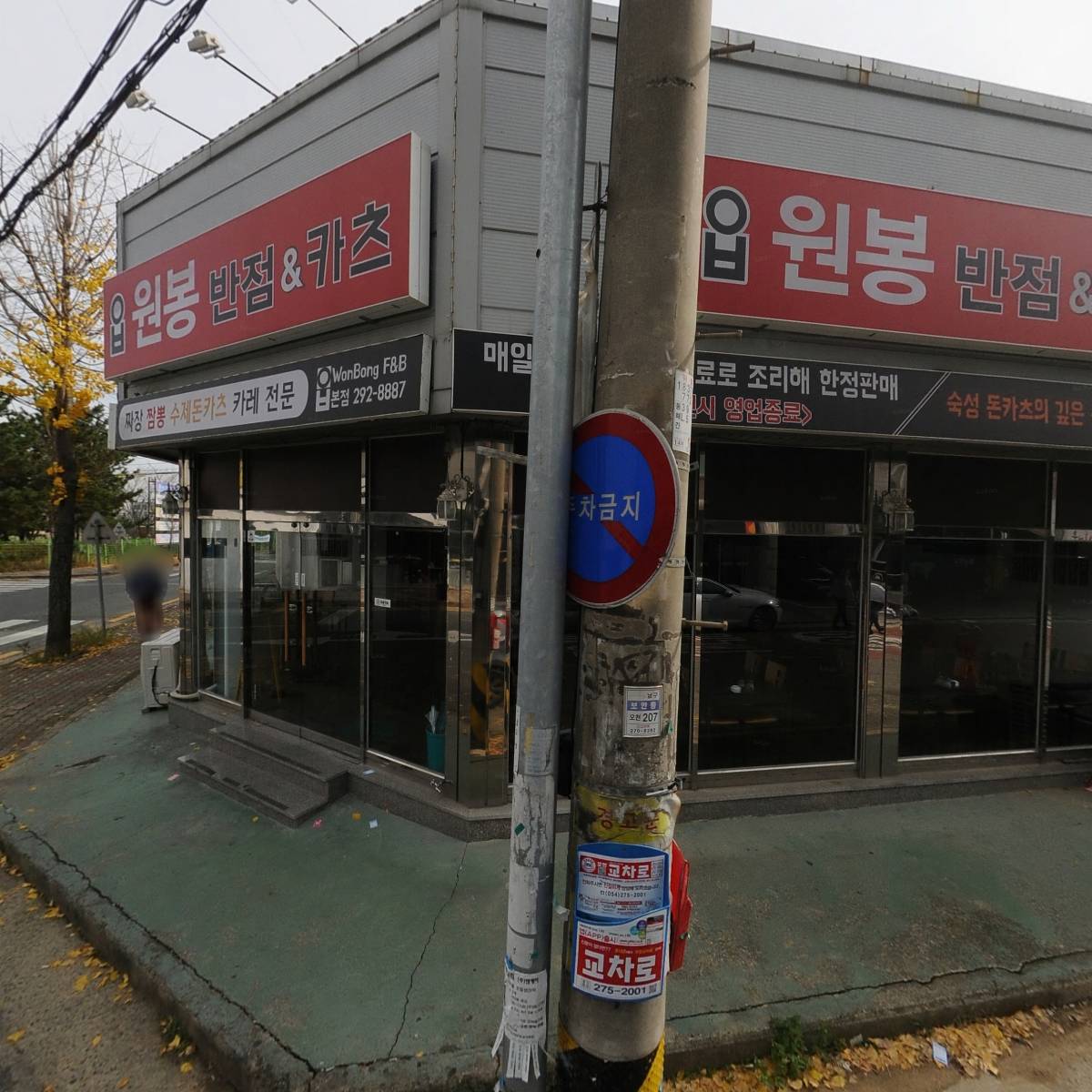 예은푸드