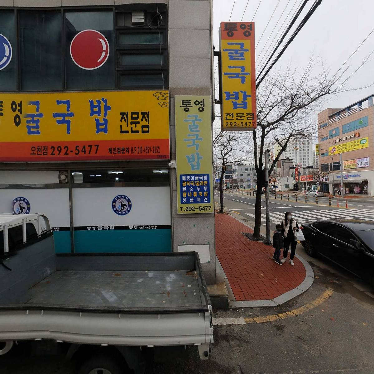 (주)기강종합건설