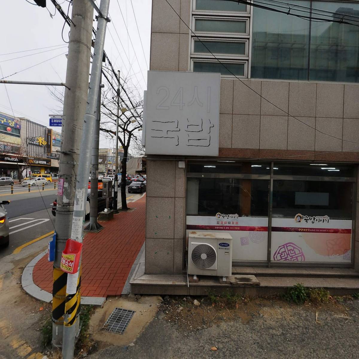 (주)기강종합건설_3