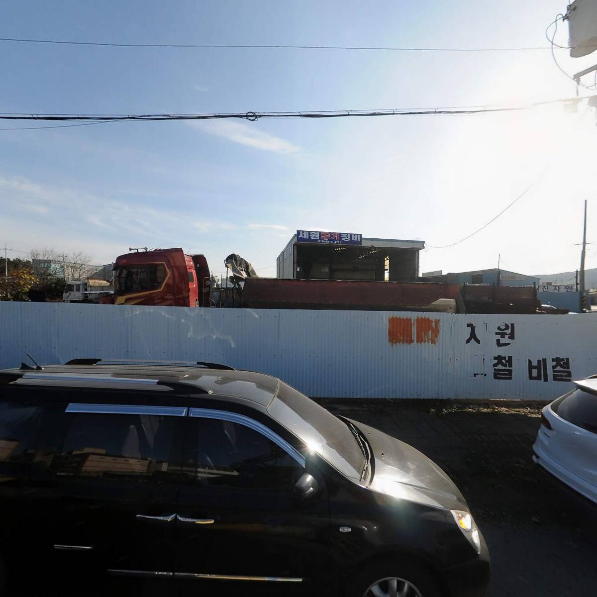 삼진자원