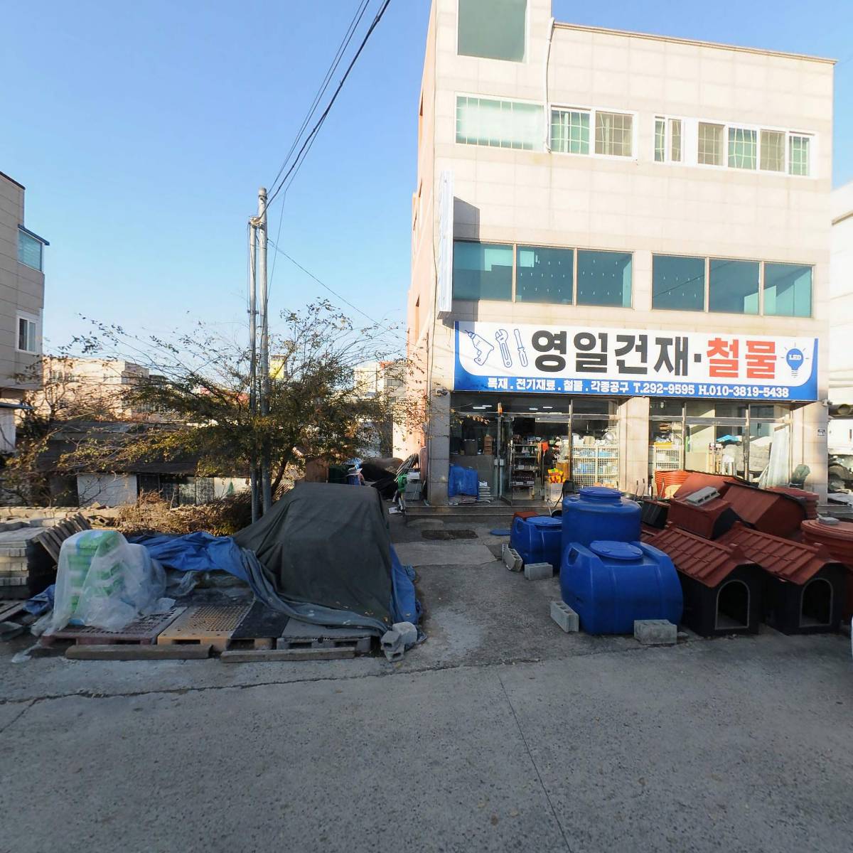 새마을지도자오천읍협의회