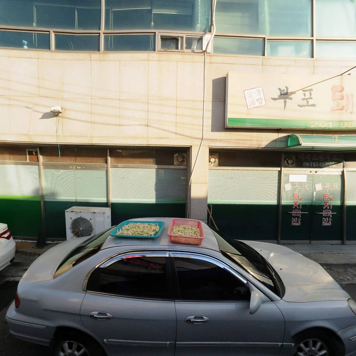 경동푸드뱅크