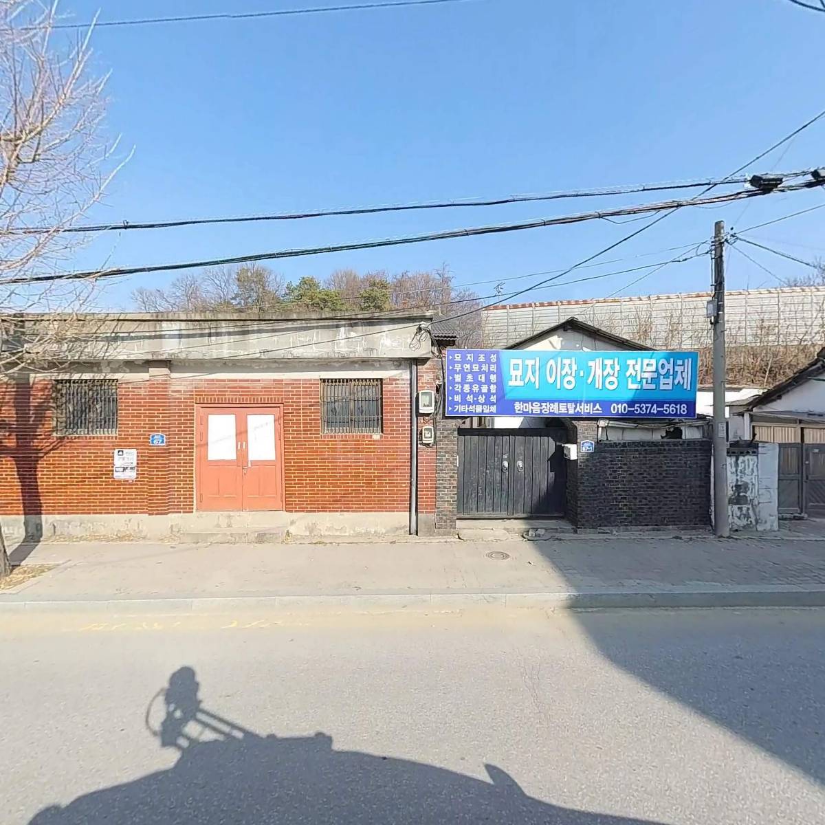대명이엔씨(주)_3
