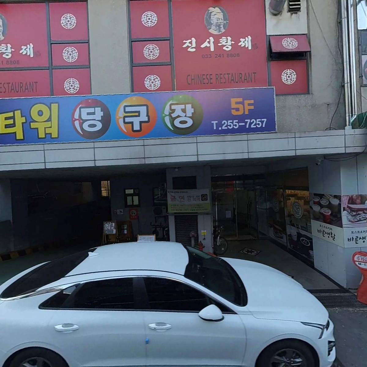 달떡볶이후평점