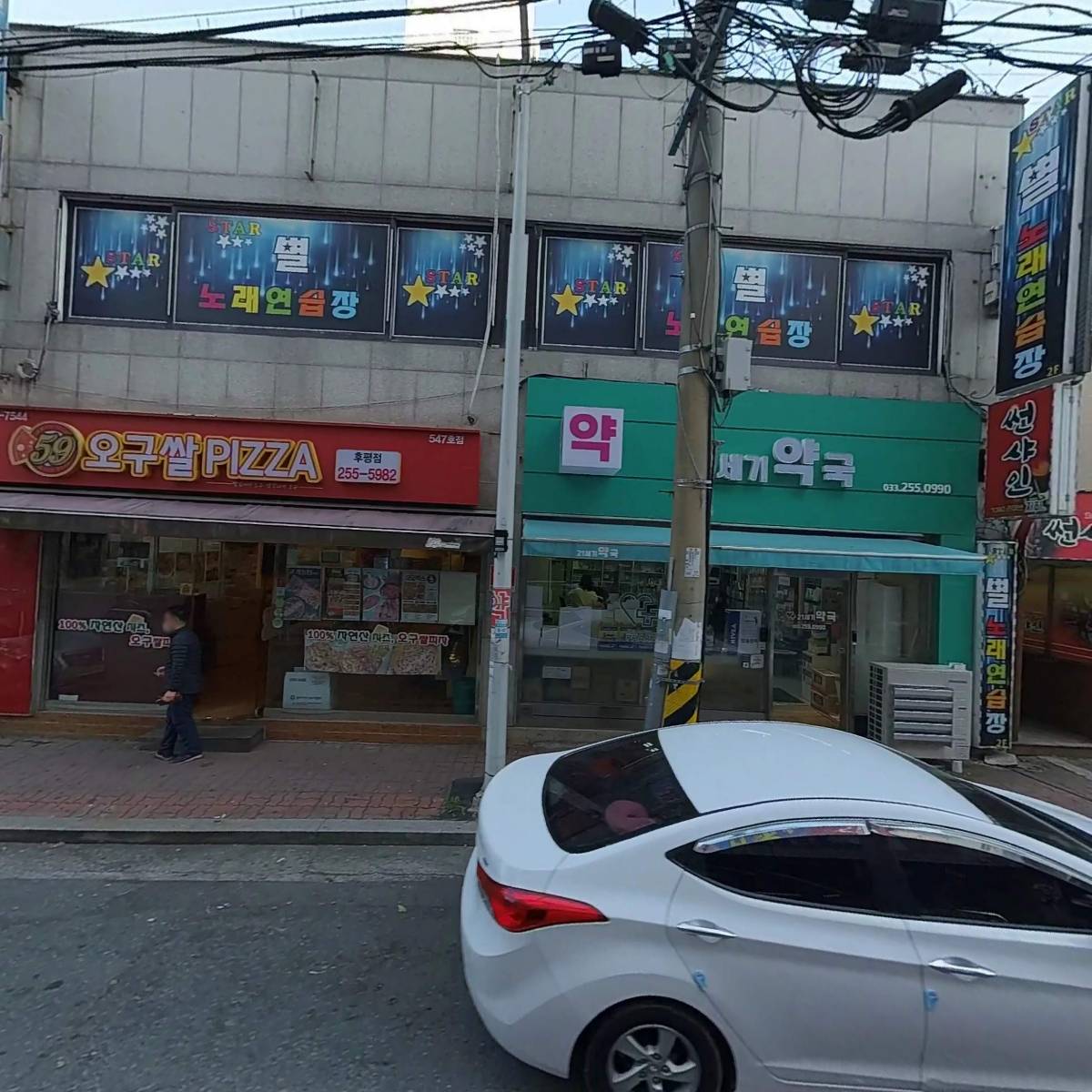 달떡볶이후평점_3