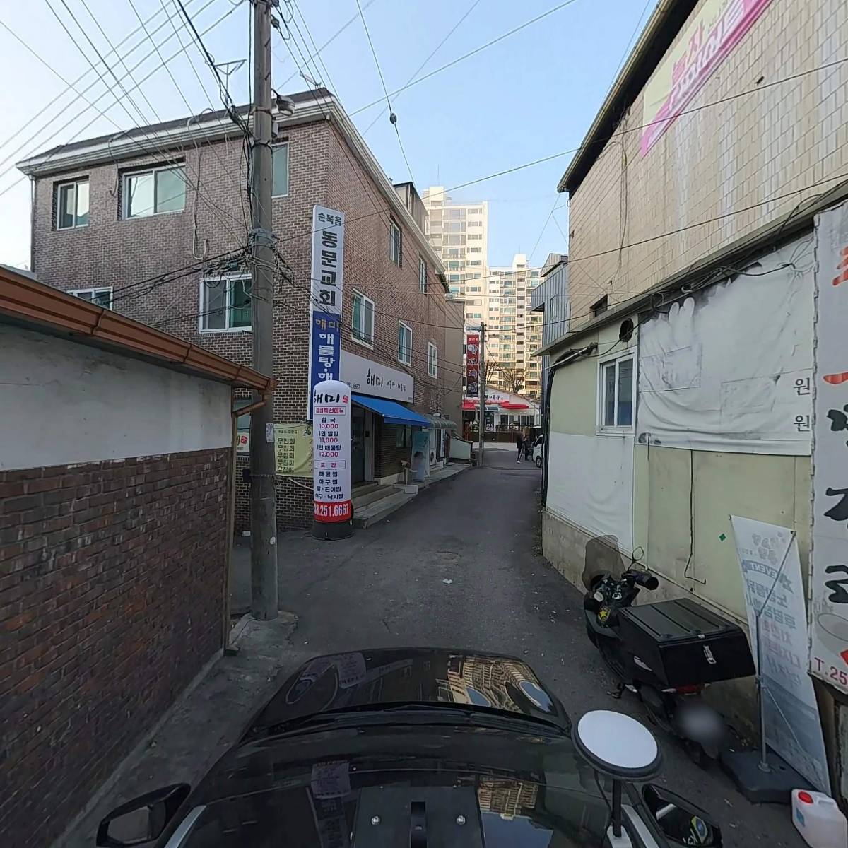 33떡볶이후평점_4