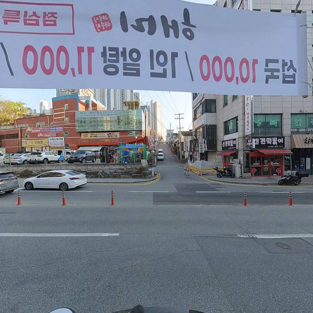 33떡볶이후평점_2