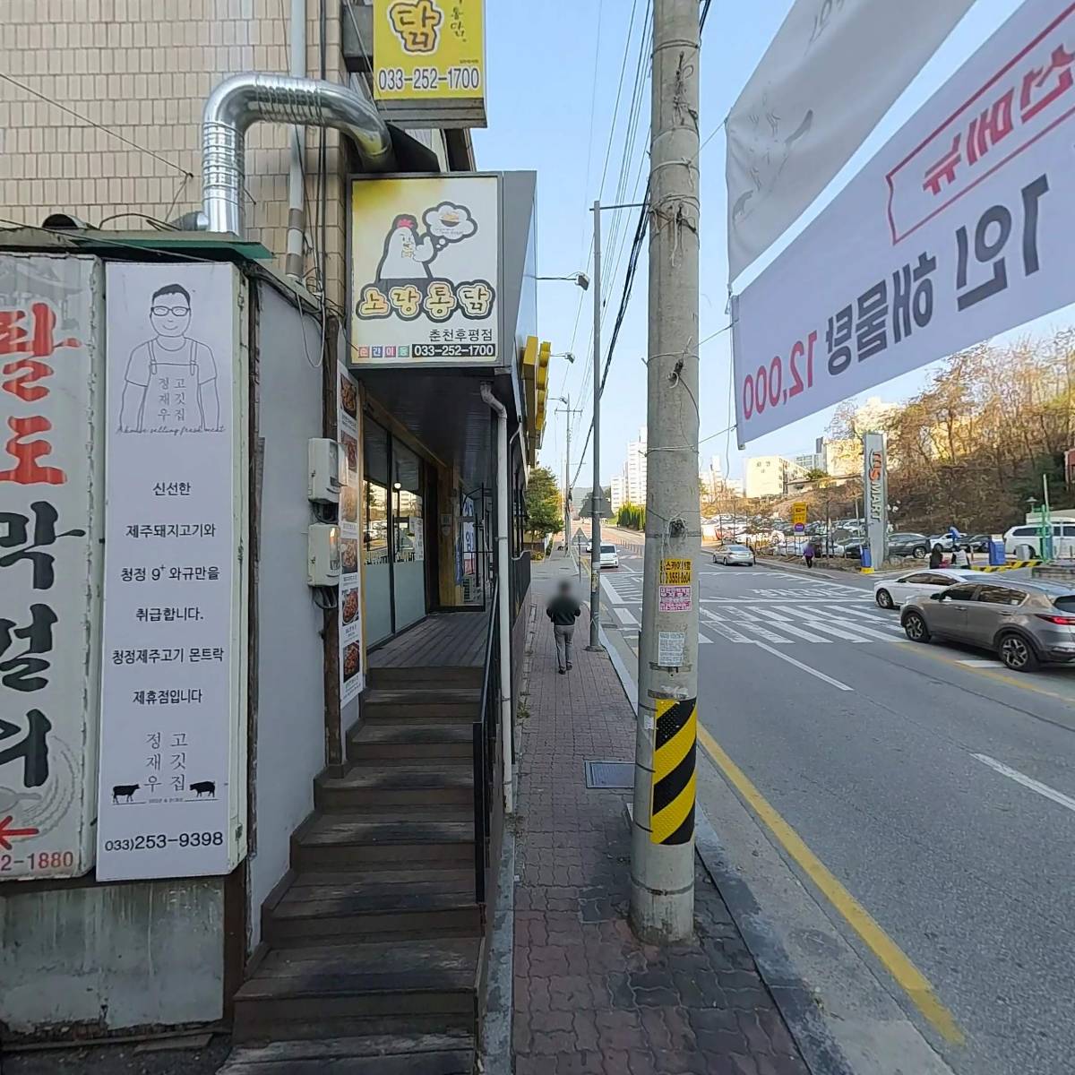 33떡볶이후평점