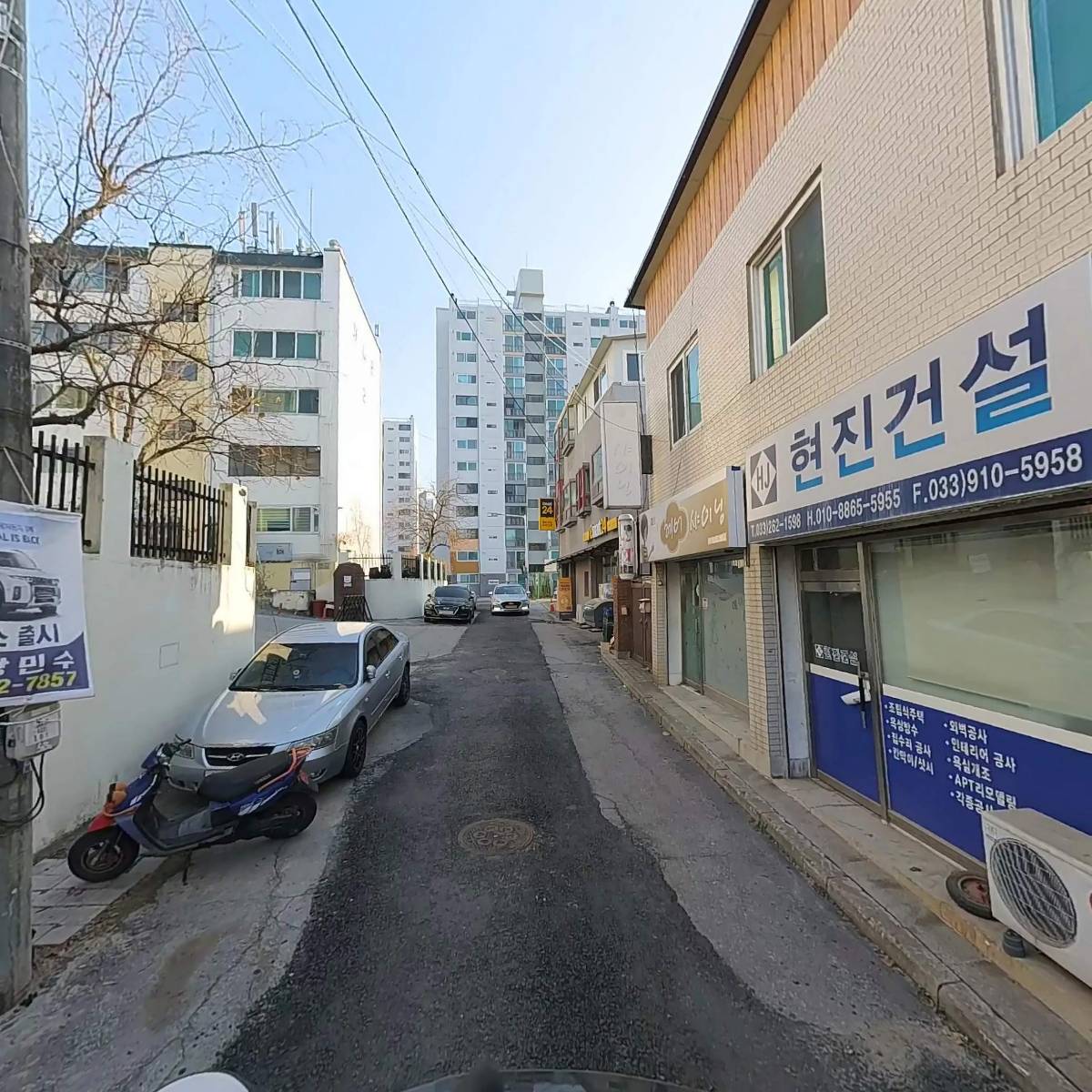 주식회사 지환건설_2